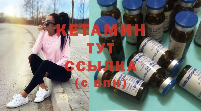 omg как войти  Верея  КЕТАМИН ketamine  купить  сайты 